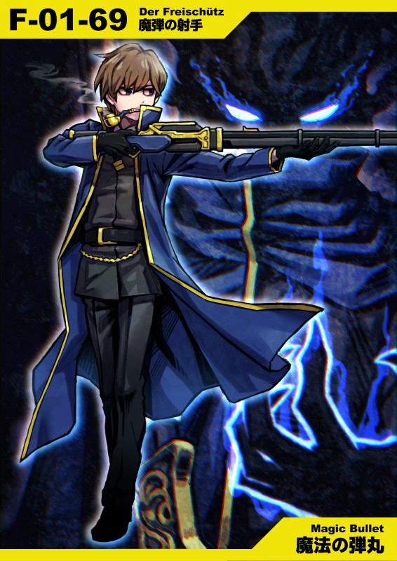 このゲームやってて魔弾さん嫌いな人おらんだろう