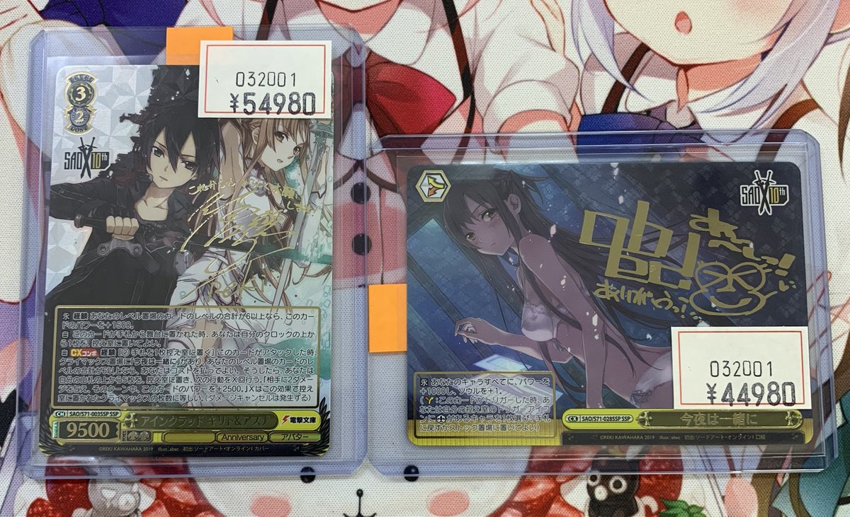 ヴァイスシュヴァルツ 恐怖の克服 アスナ SP サイン 2025年最新】恐怖