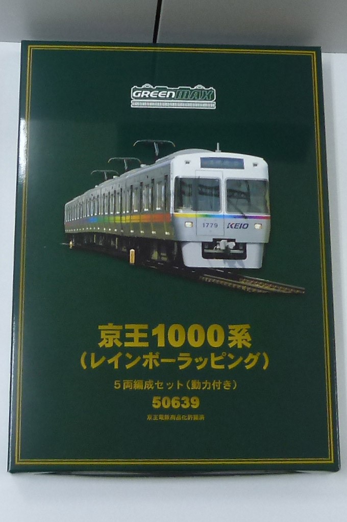 京王井の頭線で活躍する1000系、一番カラフルで人気のあるレインボー