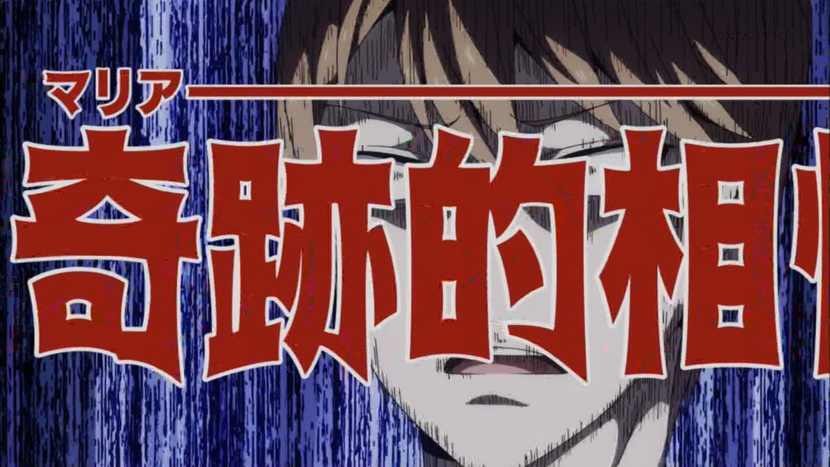 奇跡的相性(マリアージュ) #anime_kaguya #かぐや様