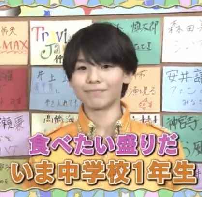 ①むらかみまいとらうーる ②村上真都ラウール ③ラウール ④RAUL