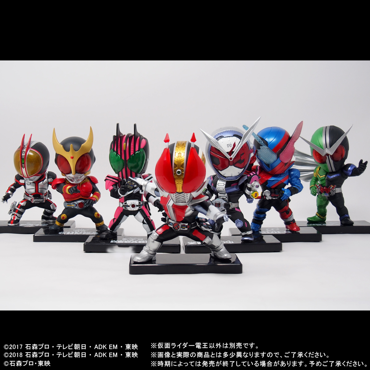 締切間近】デフォリアル仮面ライダー電王(ソードフォーム)はプレミアム