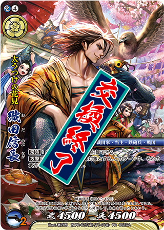 セガ「戦国大戦TCG」公式アカウント (@1059taisenTCG) / Posts / X