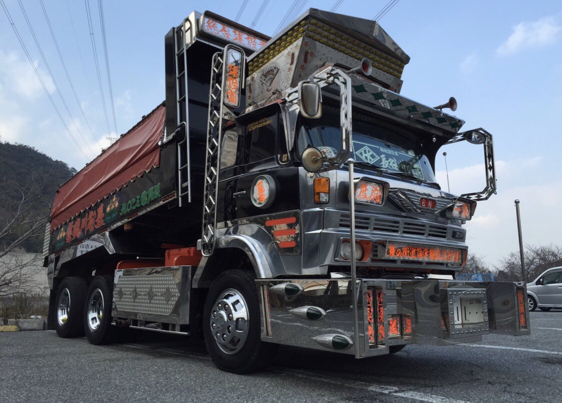 愛機です。よろしく！ ＃出撃壱番機 #大起丸 ＃長谷川興業