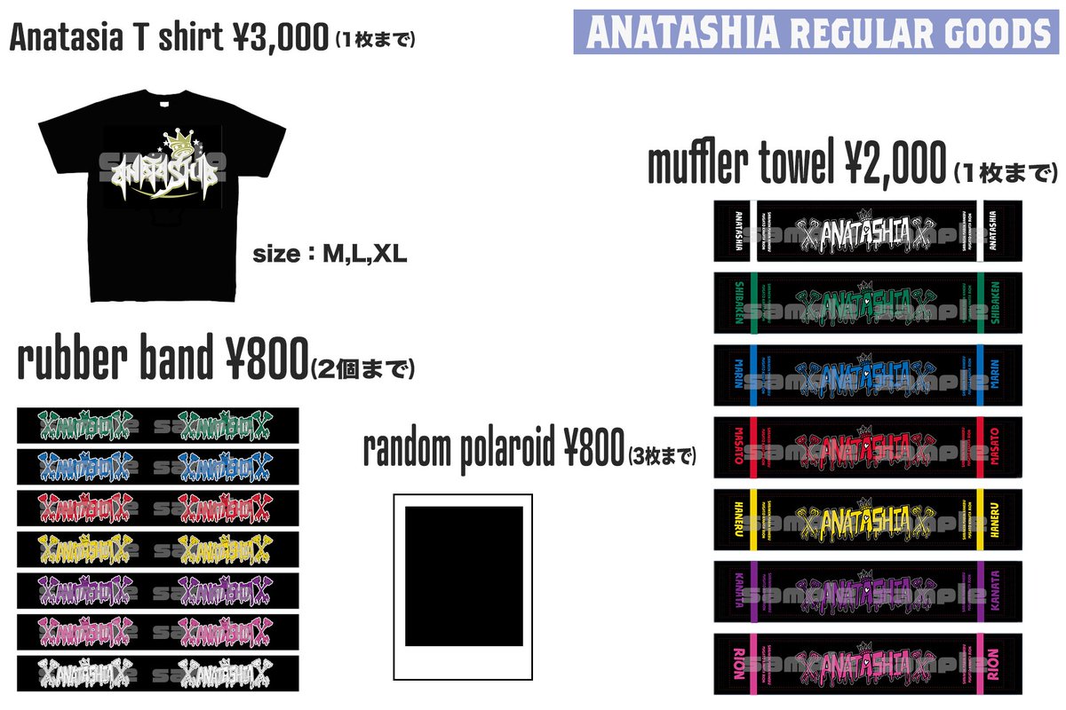 2/22 物販詳細となります。 ツーショットチェキ券は¥1,000となります