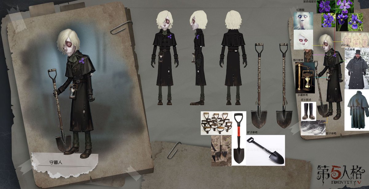 設定資料】 墓守