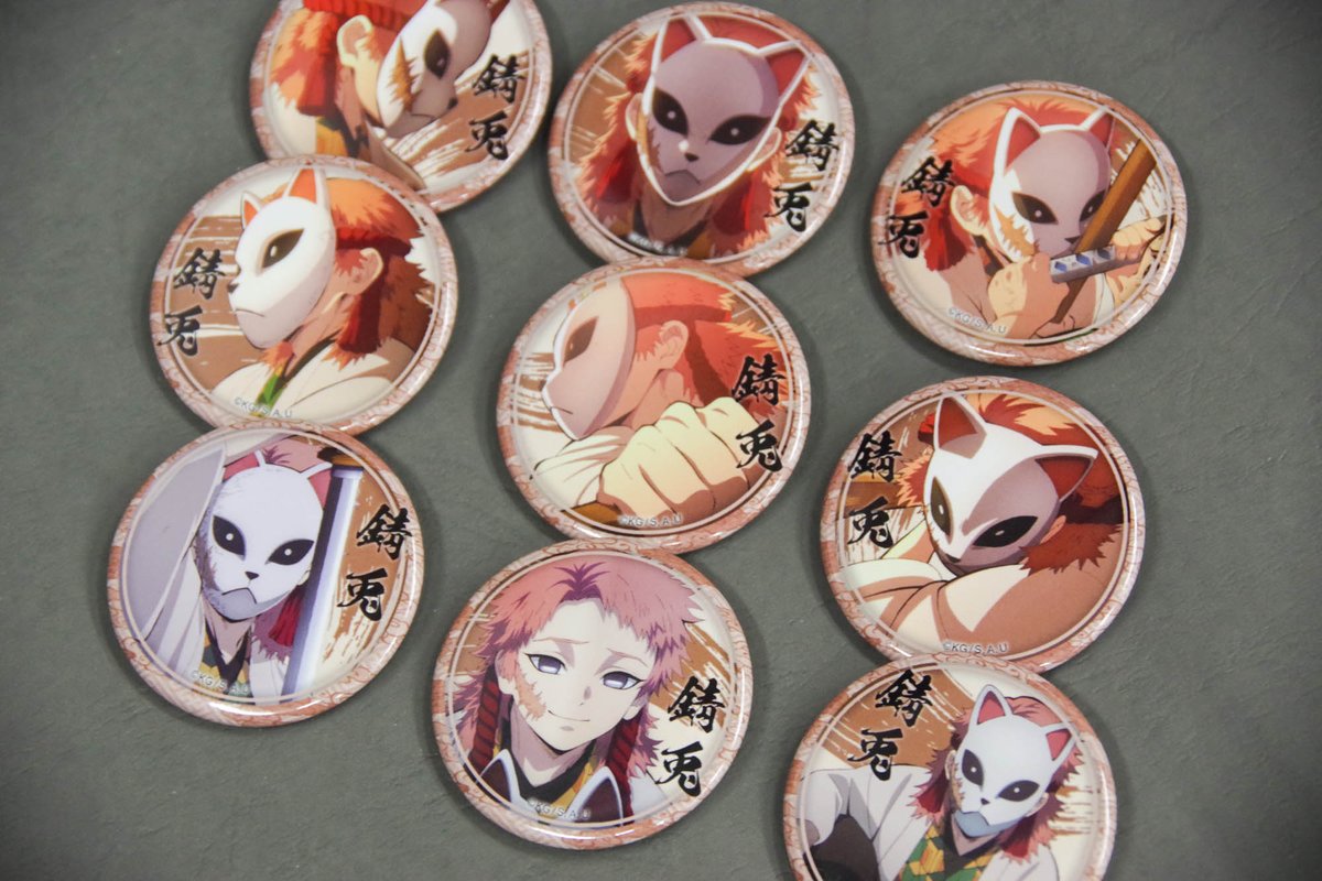 鬼滅の刃 兄妹の絆 キービジュアル 缶バッジ 錆兎 鬼滅の刃 兄妹の絆』提供絵が公開 炭治郎、禰豆子、冨岡義勇、錆兎の姿
