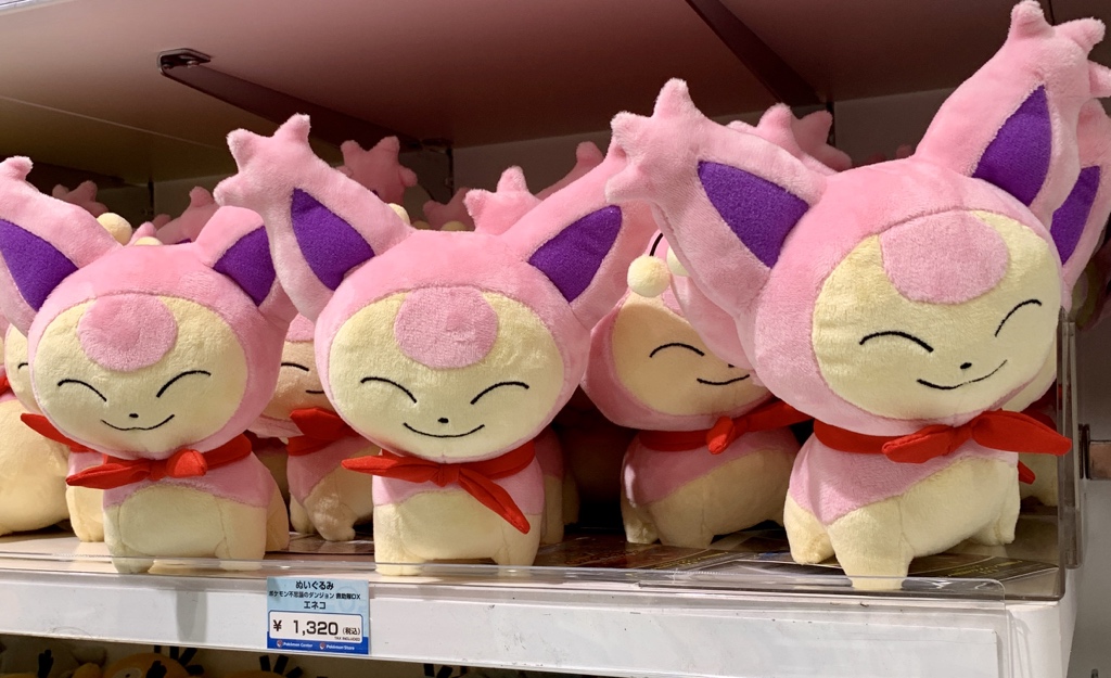 エネコさん #ポケモンセンター