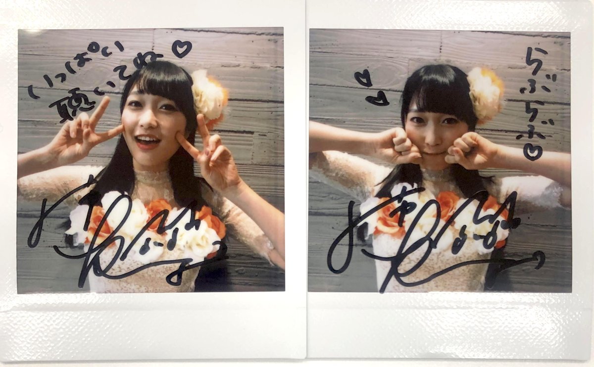 RT @TimelineNews_tv: i☆Ris(@iris_official_)の #久保田未夢