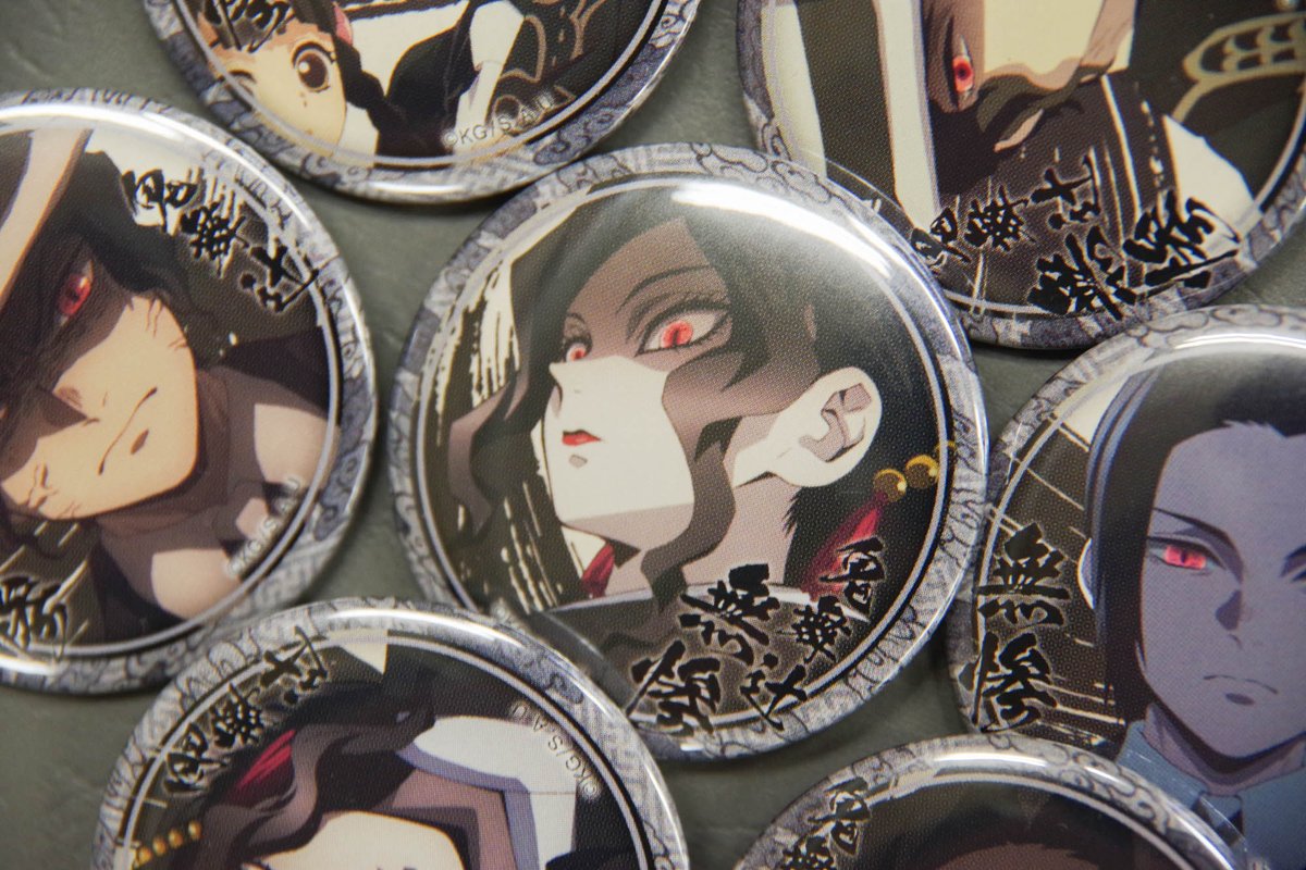 日*0様 値下げ☆鬼滅の刃 鬼舞辻無惨 ufotableCafe くじ引き缶バ 楽天市場】ufotable 鬼滅の刃 ハロウィン2021 ランダム缶バッジ A 鬼舞