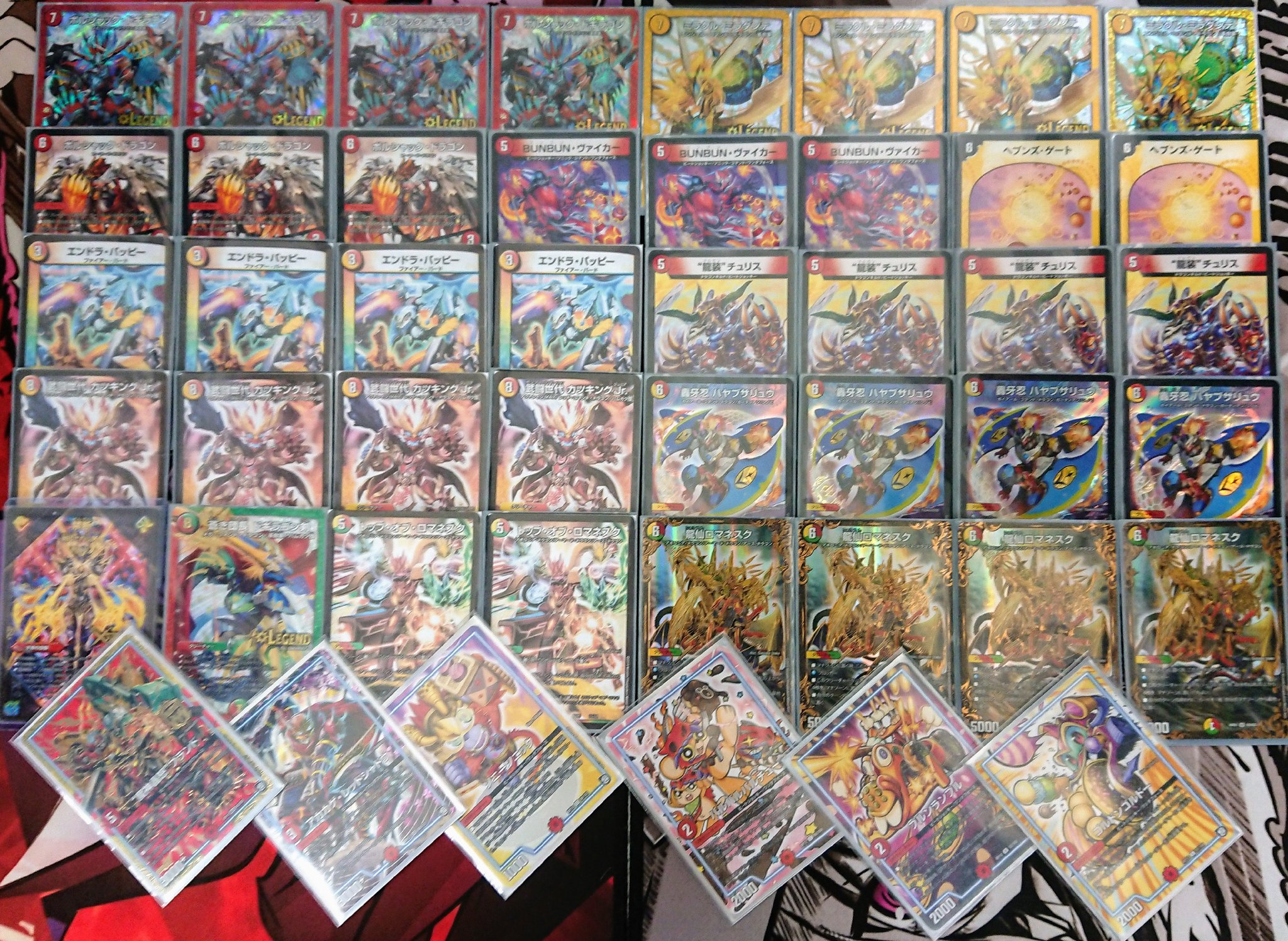 佑*弥様 デュエルマスターズ デッキ 赤白カウンター 引退 佑*弥様