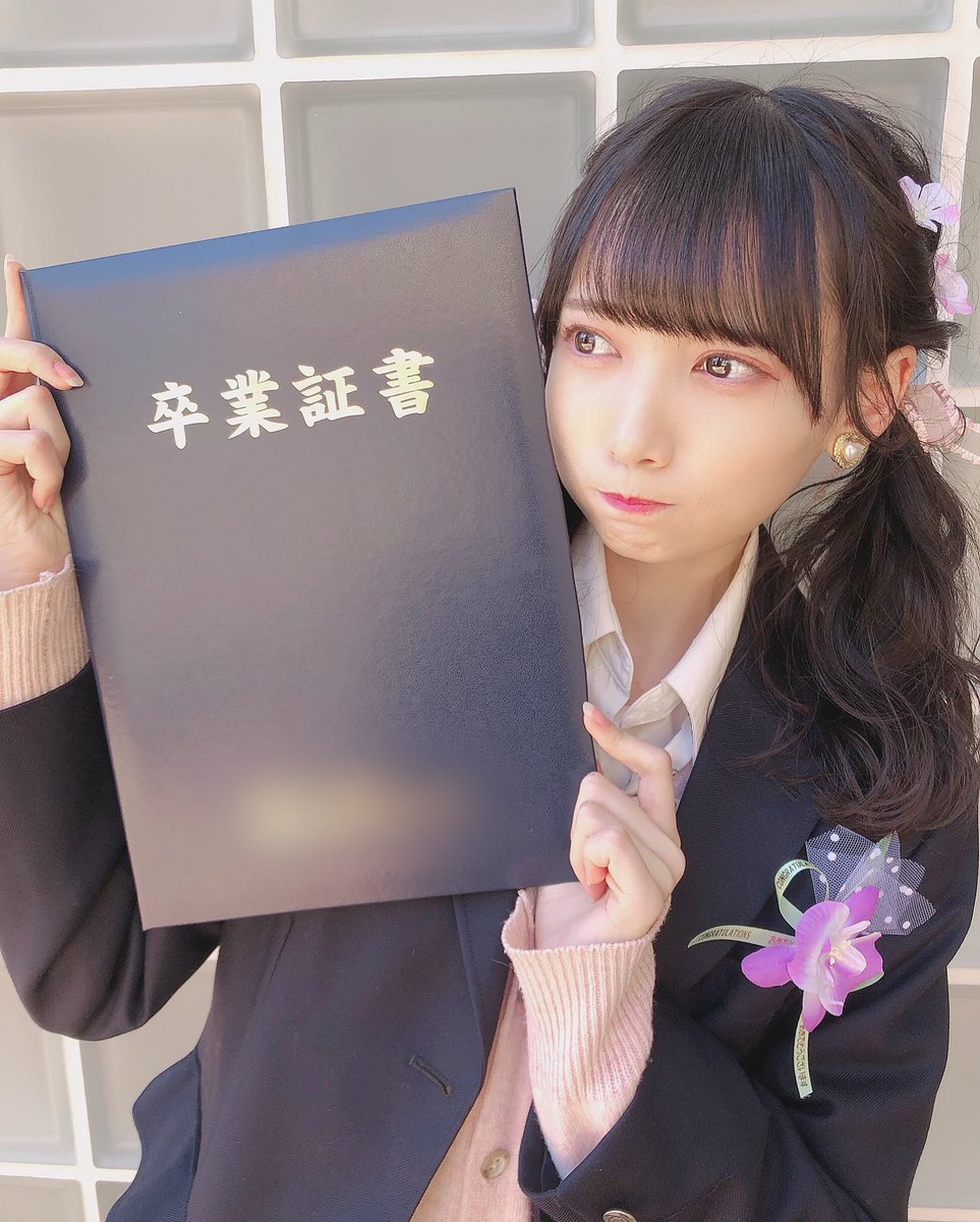 高校を卒業いたしました 🌸 ＃ノイミー