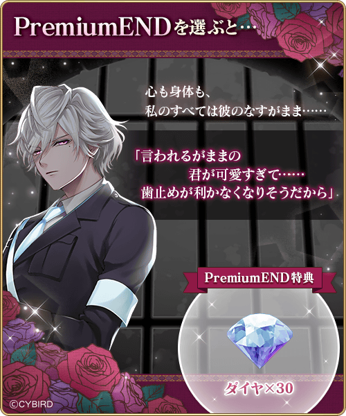 ◇【予告】命令イベント モーツァルト◇ モーツァルトとのポーカー勝負