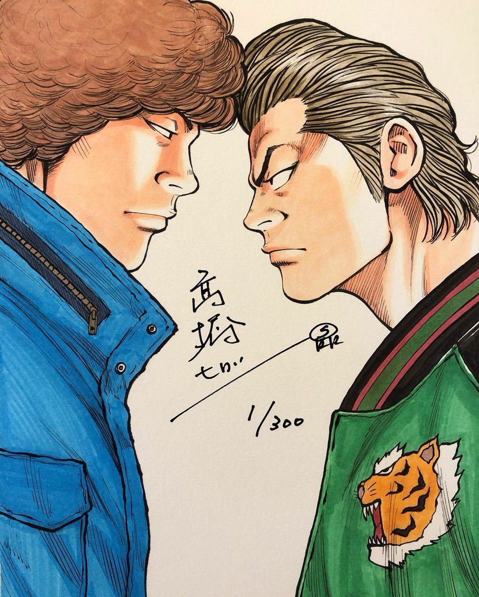 描き下ろし 複製原画第4弾 春道VSリンダマン 直筆サイン&シリアル