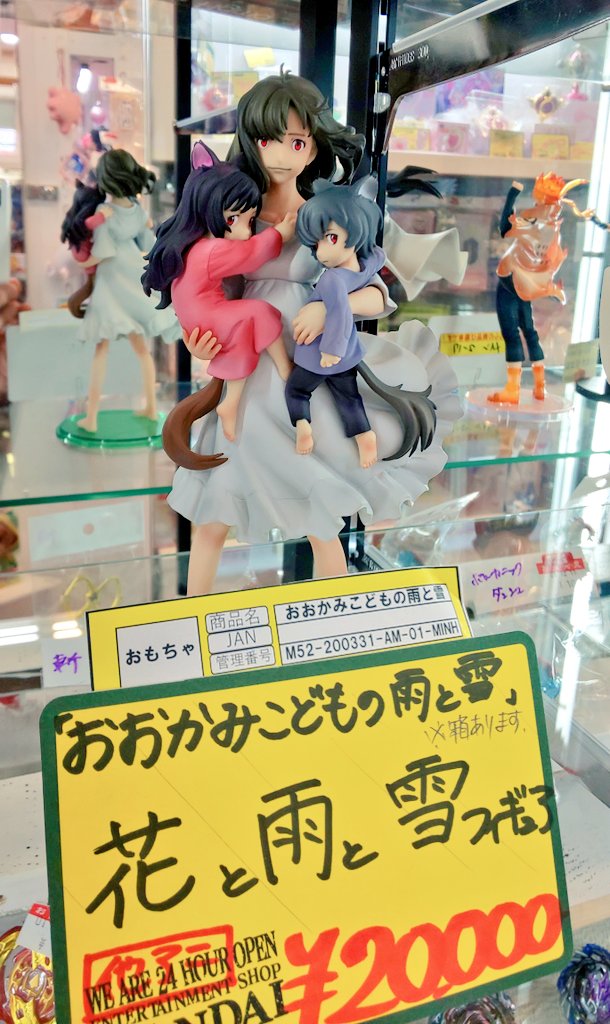 おおかみこどもの雨と雪のフィギュアが入荷しちゃってます！これは
