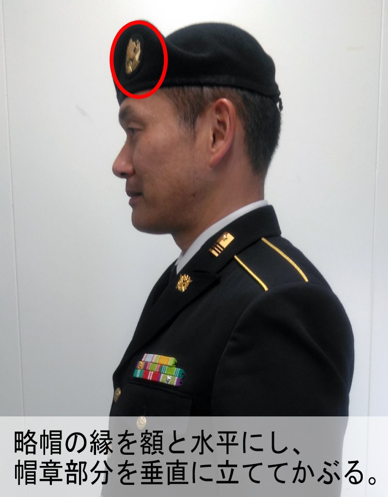 平成30年度末の陸上自衛隊の新制服への移行に伴い導入された略帽