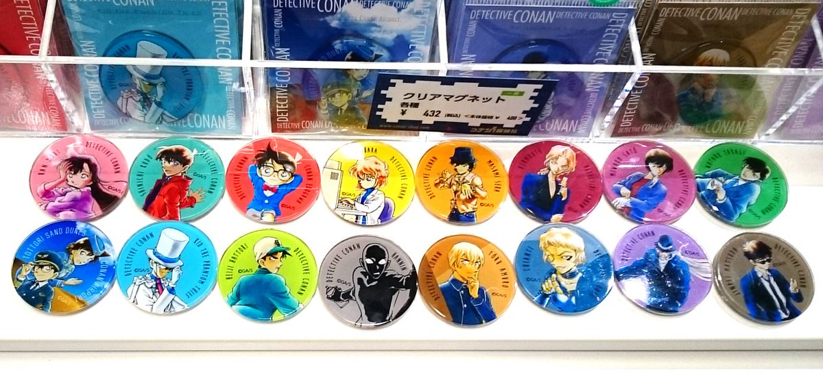 スタッフのおすすめ鳥取限定グッズをご紹介☆彡コナン探偵社の『クリア
