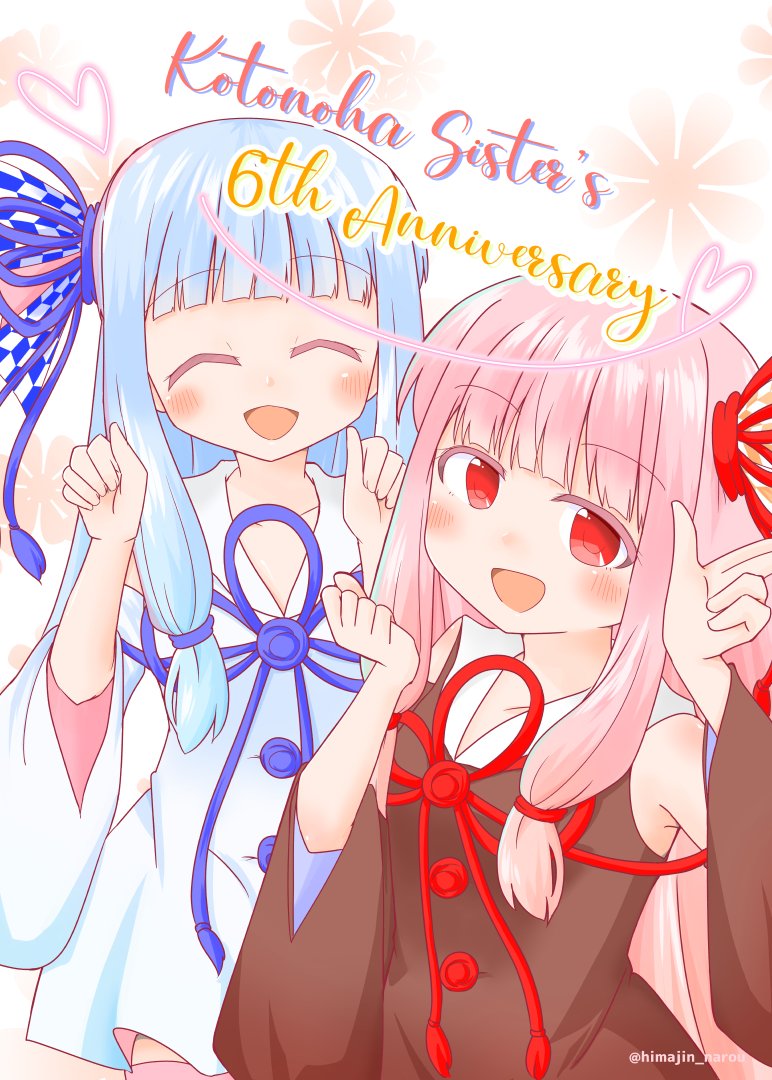 琴葉姉妹6周年 琴葉姉妹6周年おめでとう～！ 今年も来年もずっと