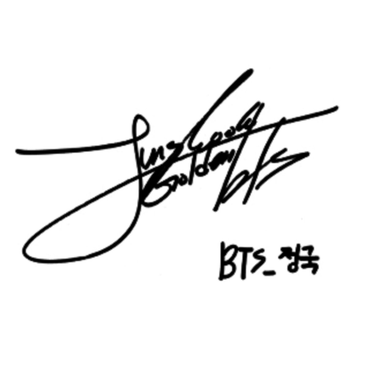 初のマイデザインをチャレンジ！ ジョングクのサインは難しすぎた… (誰