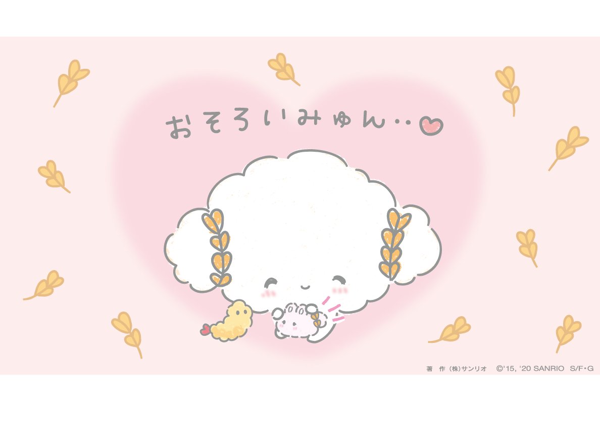 こぎみゅんがつくったみゅん♪ サンリオ　レア　こぎみゅん　うさぎになったみゅん