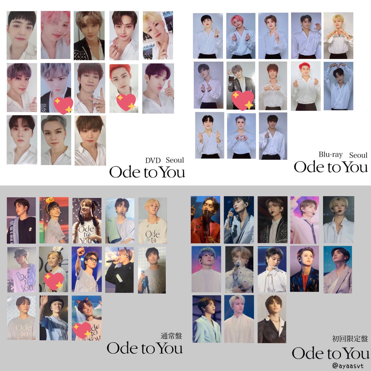 セブチ Ode to you Blu-ray トレカ交換 【譲】バーノン ディノ 【求