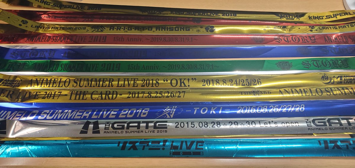 銀テープ整理したら量がエグいので途中でやめたww 何種類あるのか笑