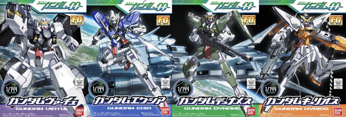 ガンプラ繋がる箱絵 その3 FGガンダムエクシア、ガンダムデュナメス