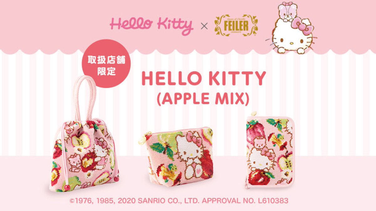 フェイラー 公式オンラインショップ ＼ 5/19(火)AM11:00〜HELLO KITTY