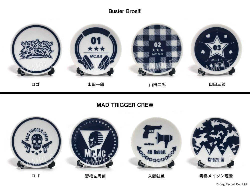 新商品情報】 『ヒプノシスマイク -Division Rap Battle-』より、岐阜