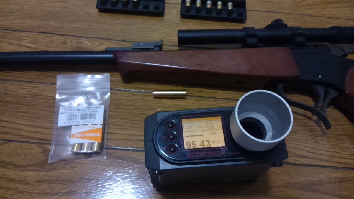 朗報] トンプソンコンテンダー(デジコンターゲット)の代用カートリッジ