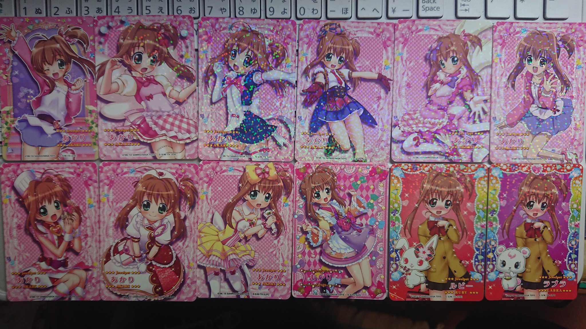 ジュエルペット まほうのエプロン 桜あかり ナーススタイル ジュエル