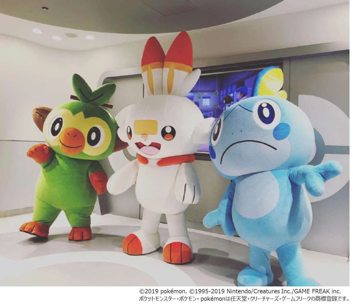 ランドマークプラザにも、サルノリ・ヒバニー・メッソンが遊びにくるよ