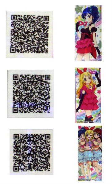 アイカツフレンズ オールアイカツモード1弾 SPステージ マスカレード