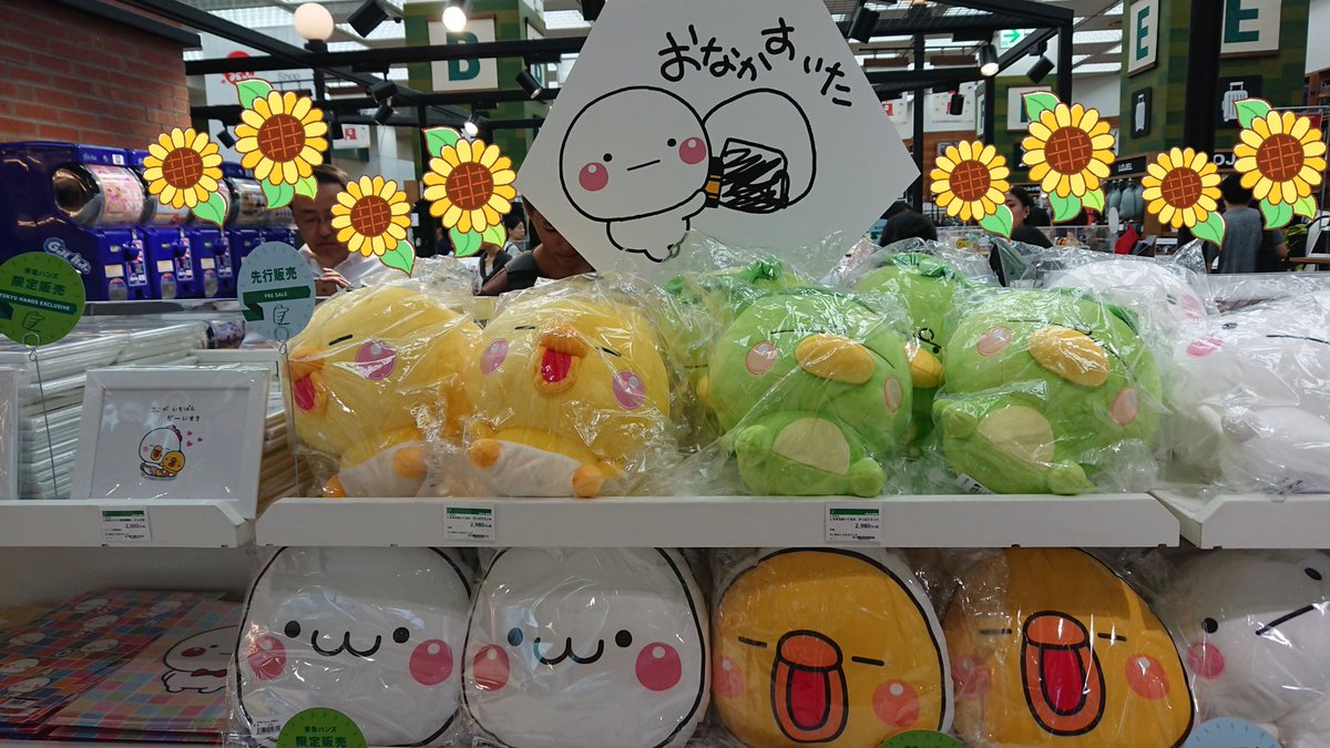 RT @komagomagoma: いしいともこさん @tomoko_stampの神キャラである