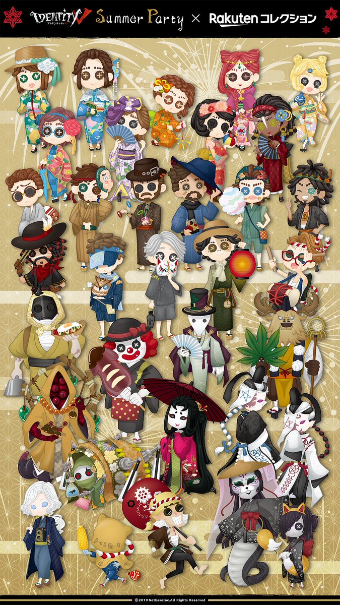 発売開始／ 「IdentityV夏祭りコレクション」 第五人格がオンライン