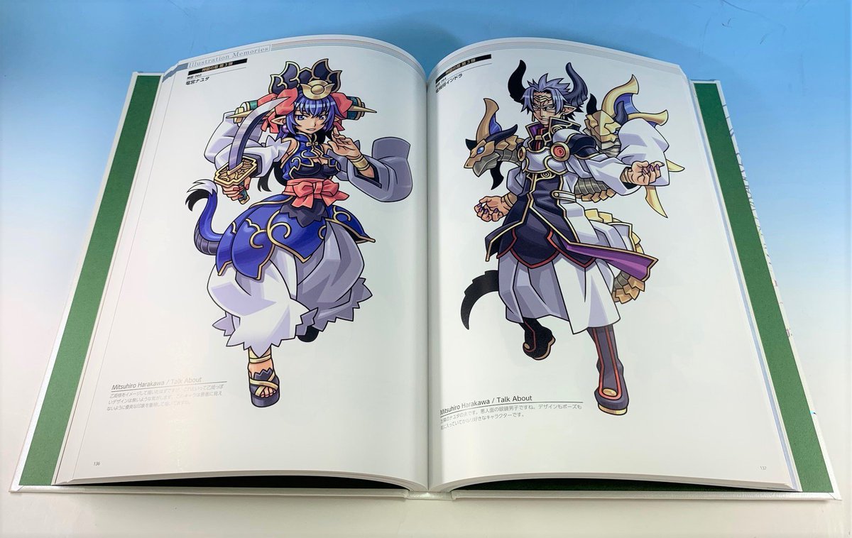 本日「神羅万象 界顧録」の見本誌が出来上がりました✨ スリーブの特殊