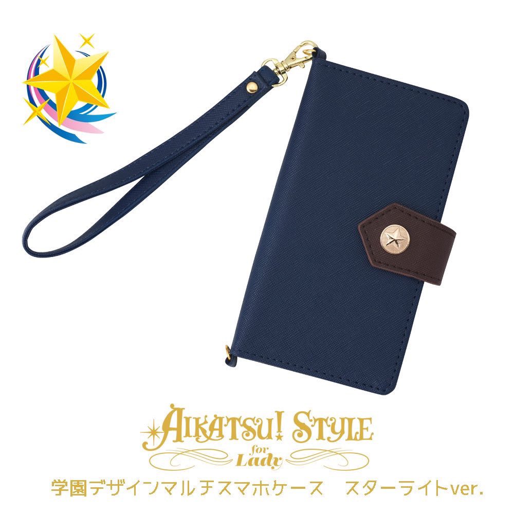 アイカツフォン型マルチスマホケース】は、以前発売した画像2枚目の