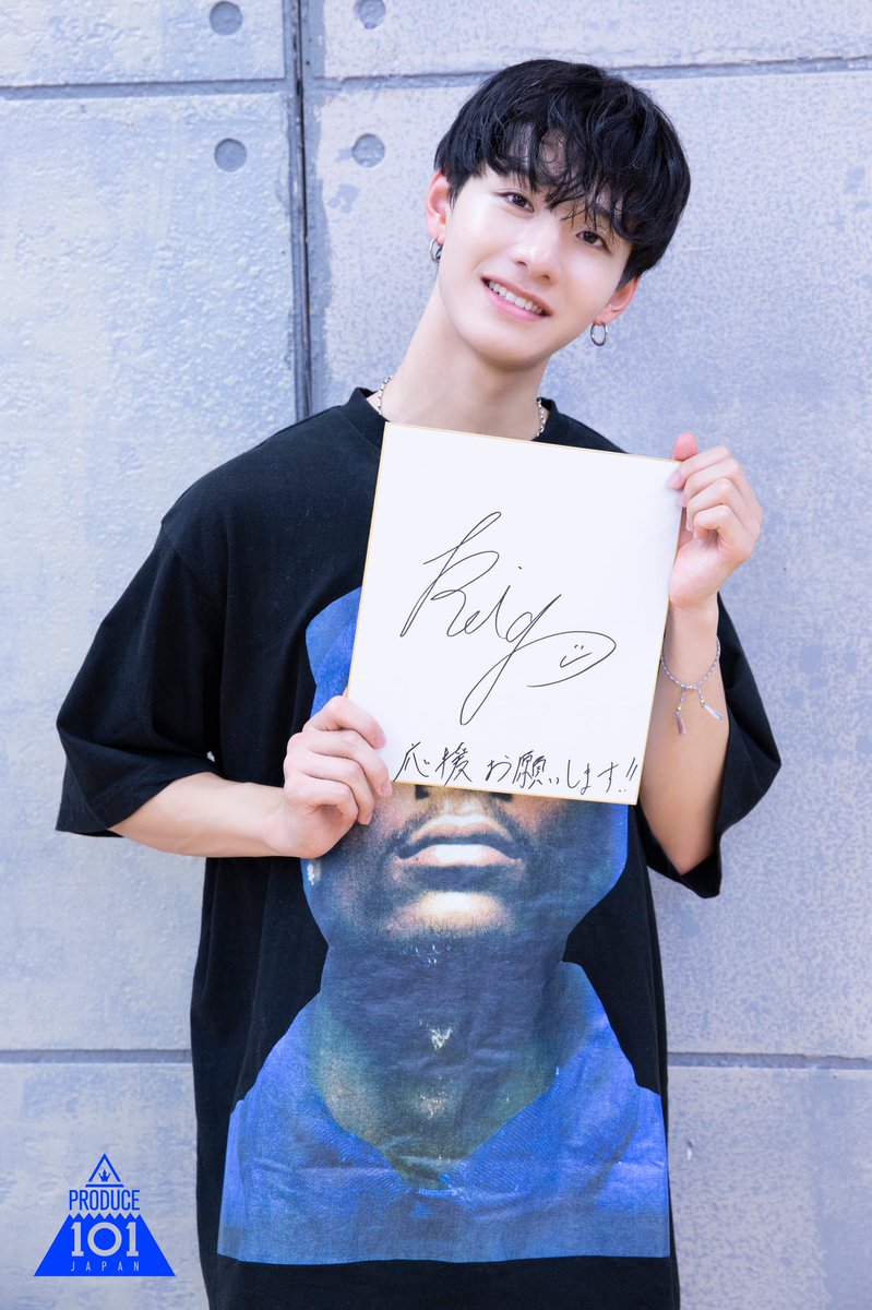 produce101jp をフォロー＆このツイートをRTしたら 抽選で101練習生