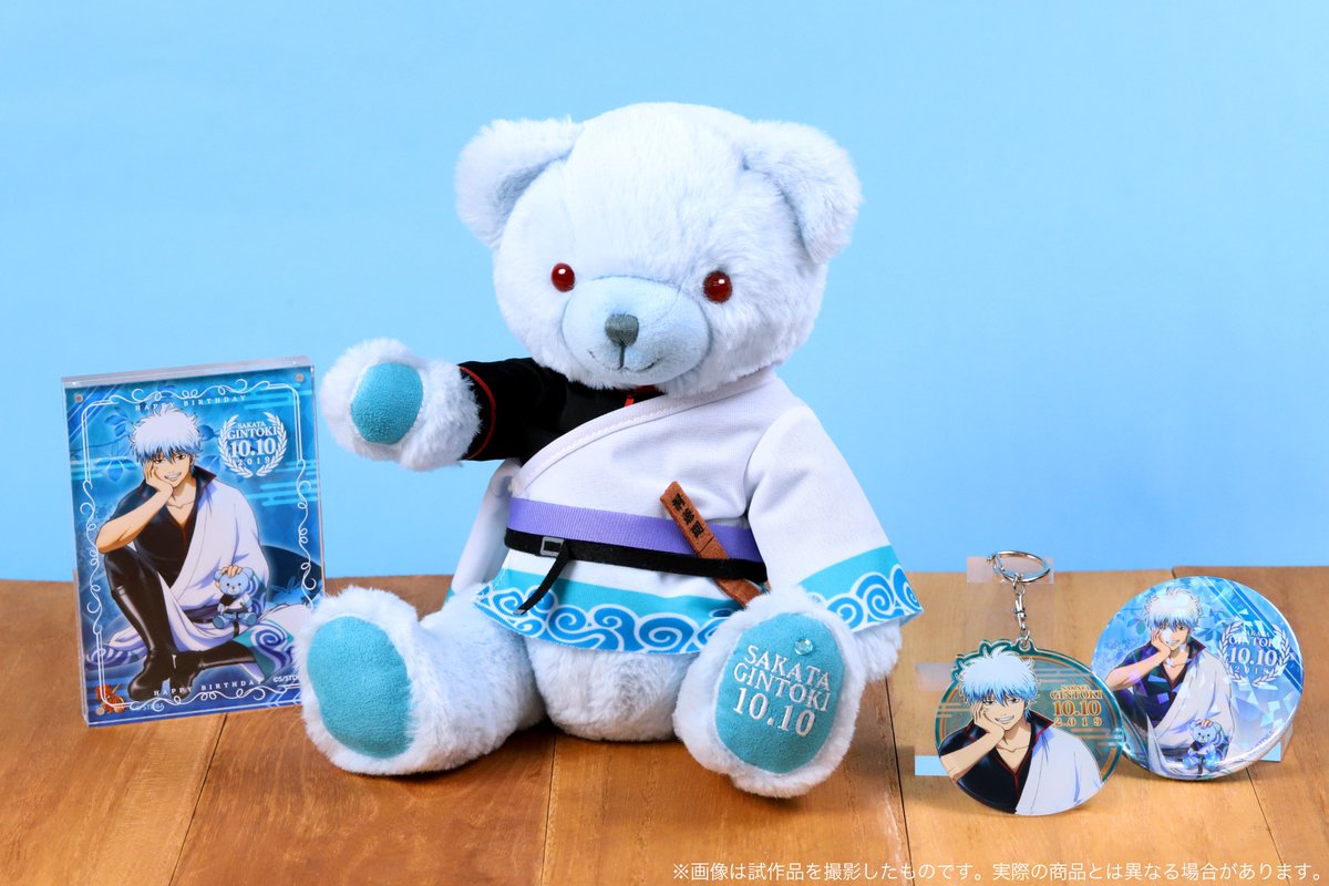 商品】 銀魂バースデーセットが発売決定！ 第一弾は銀さん！ 銀さんを