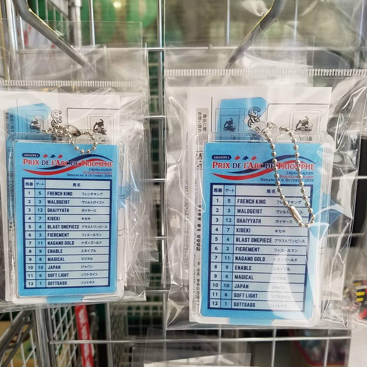 東京および京都競馬場ターフィーショップでは 10/6（日）まで凱旋門賞