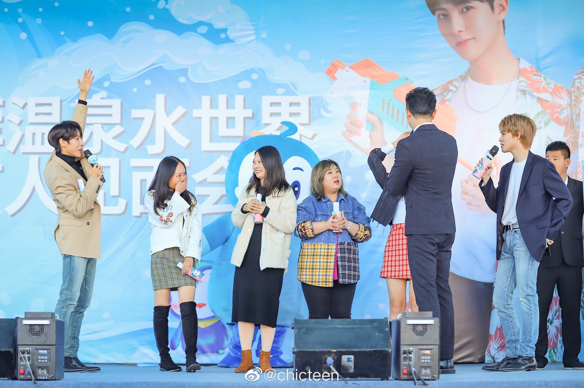 191008 RENJUN CHENLE @ 欧亚菲温泉水世界(OYF Hot Spring World