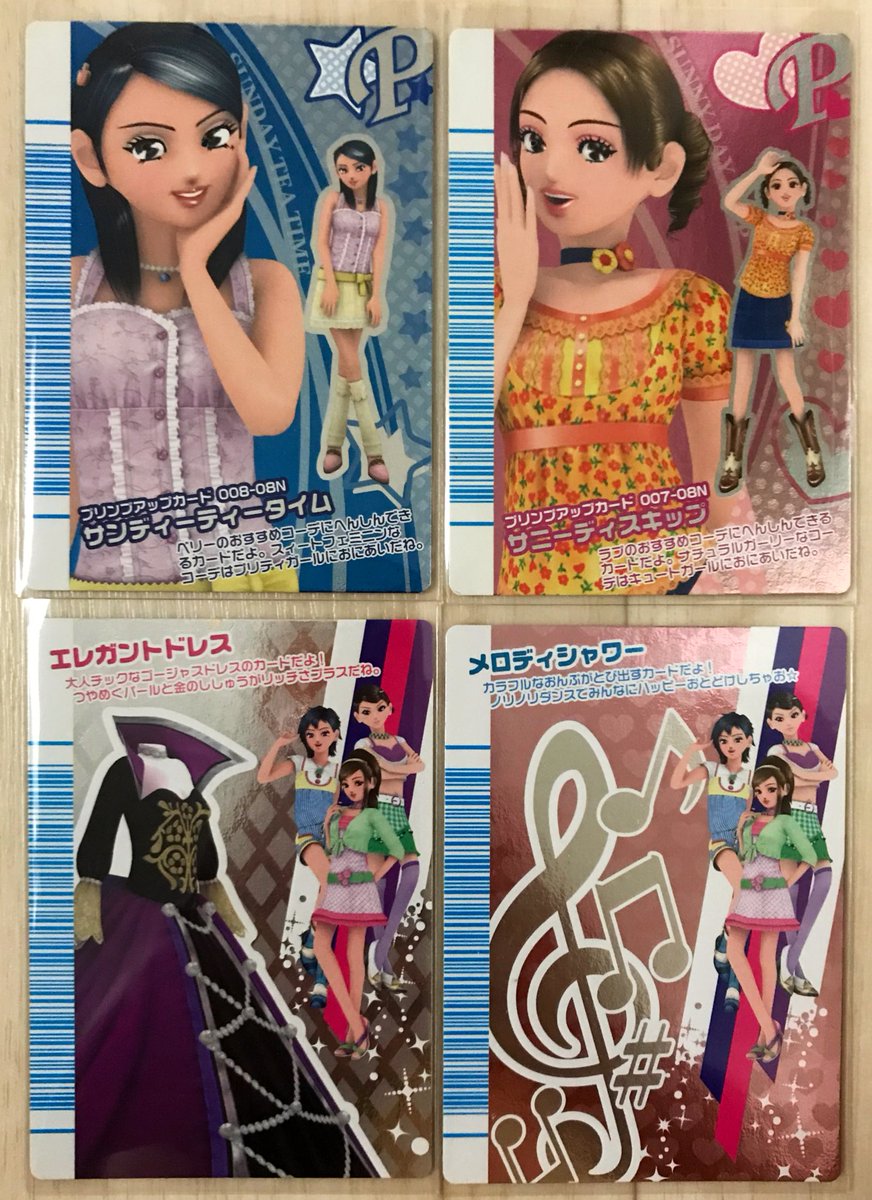 本当にありがとうございました。 大切にします✨ #ラブandベリー