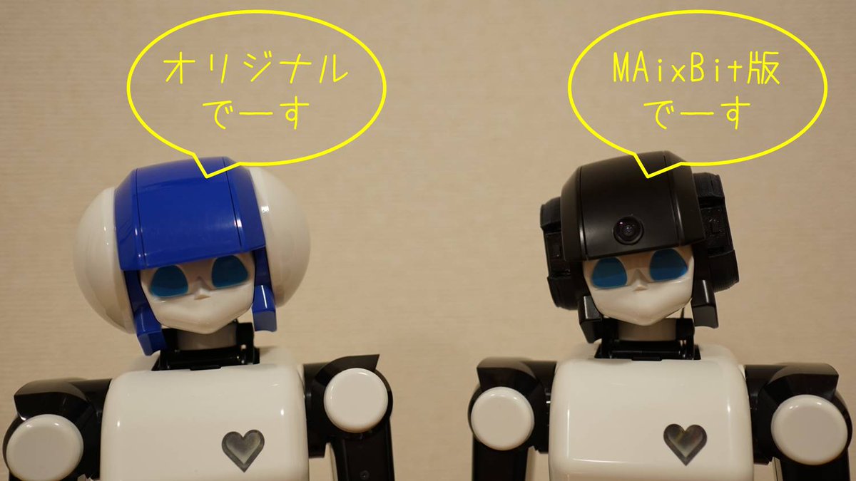 プリメイドAIハック