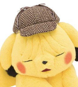 しわしわ顔のぬいぐるみ 映画「名探偵ピカチュウ」ピカチュウ