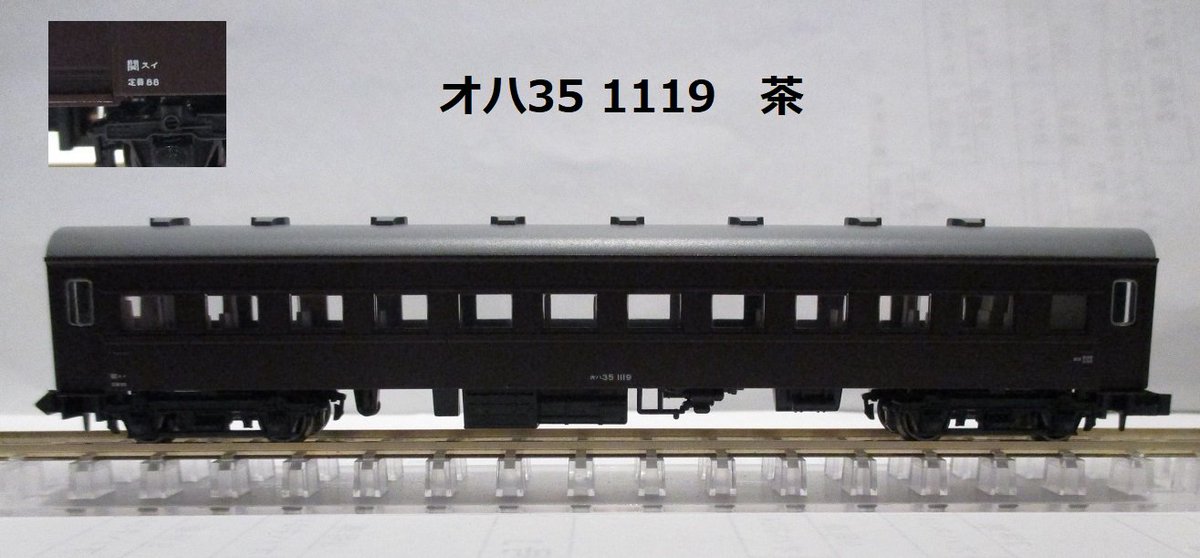 Assy組立品の特別仕様車】スターターセットD51SL列車のオハ35系戦後形
