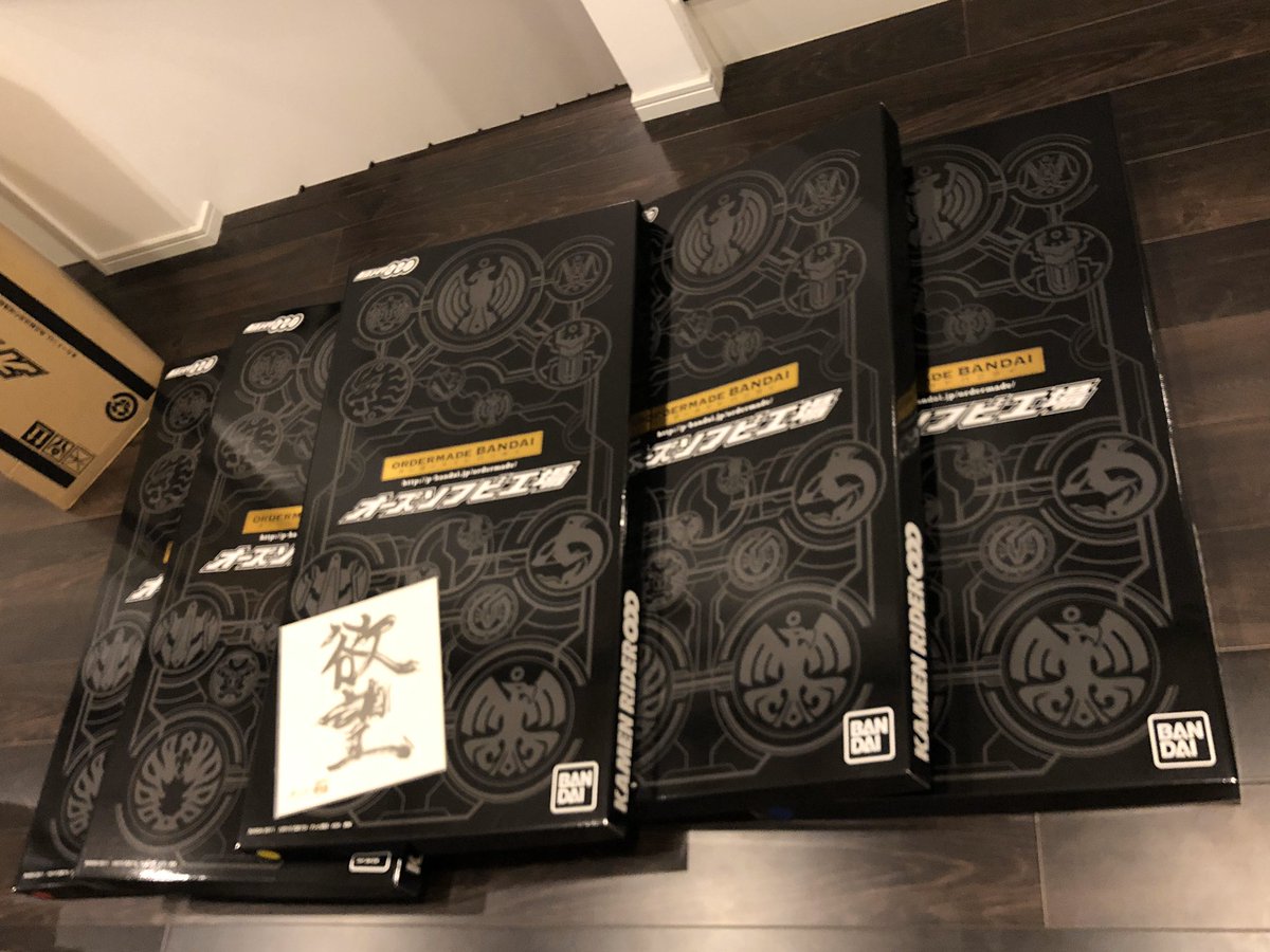 誰かに呼ばれた気がした… 当時、100セット限定の『仮面ライダーオーズ