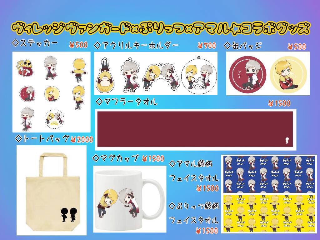 🎉 #ぷりあま お知らせ🌟 ゲーム実況者の #ぷりっつ × #アマル の