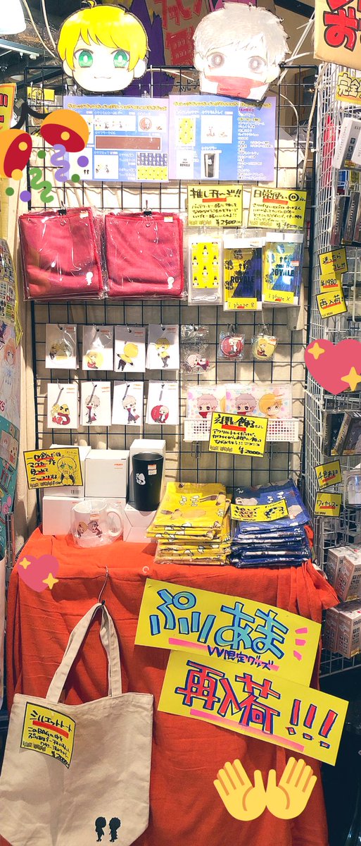 🎉 #ぷりあま お知らせ🌟 ゲーム実況者の #ぷりっつ × #アマル の