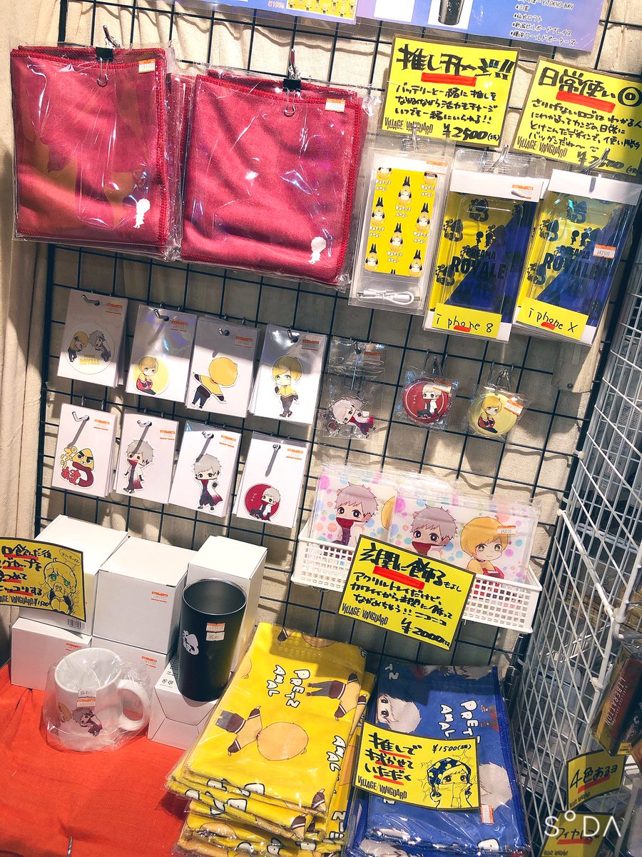 🎉 #ぷりあま お知らせ🌟 ゲーム実況者の #ぷりっつ × #アマル の