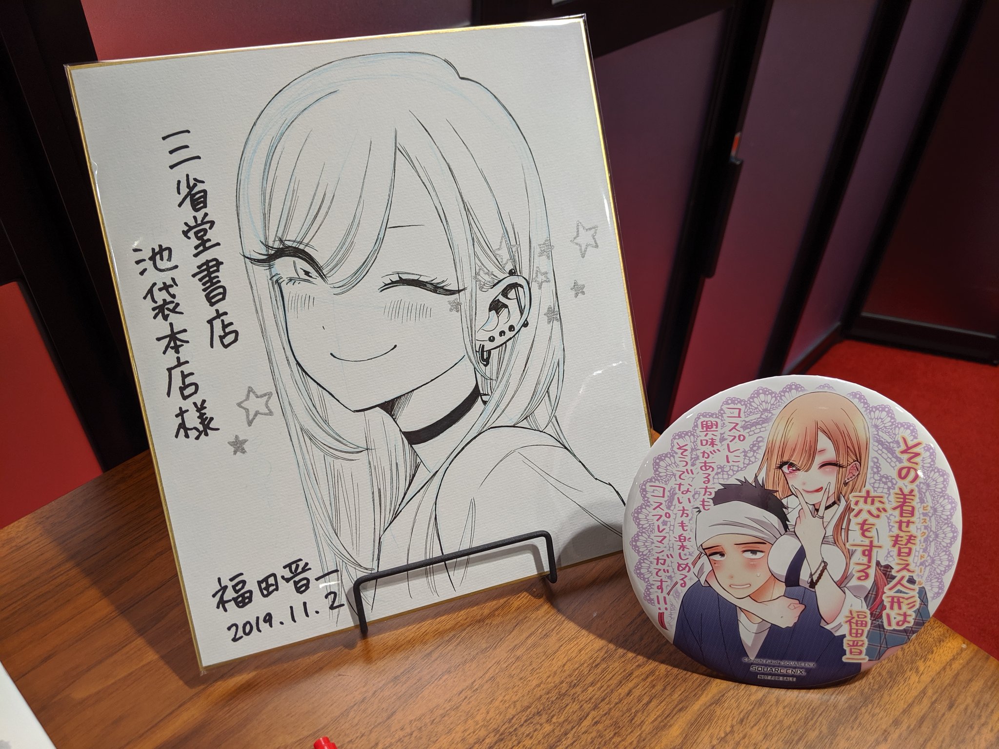 着せ恋展 福田晋一直筆サイン入り 複製原画 ハニエル その着せ替え人形は